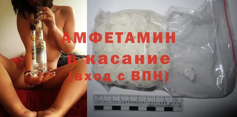 мориарти какой сайт  Северская  Amphetamine 98% 