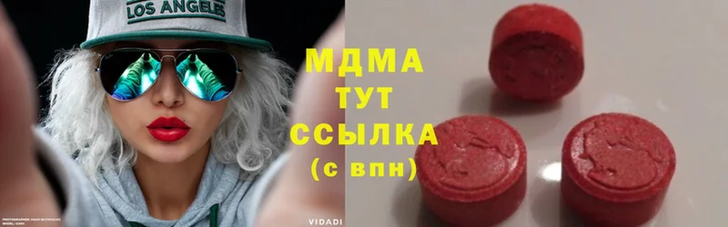 ссылка на мегу сайт  Северская  МДМА VHQ 